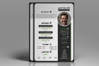 فایل لایه باز روزمه