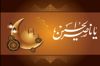 بنر و وکتور ماه محرم