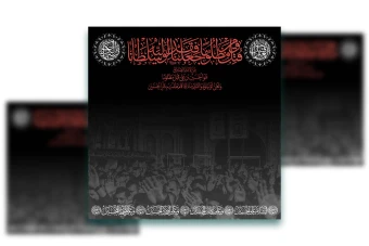 قالب لایه باز پوستر فتوشاپ محرم
