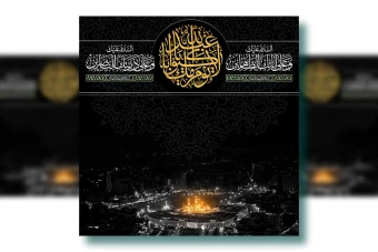 قالب لایه باز پوستر فتوشاپ محرم