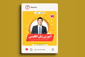 طرح لایه باز  کاور پست مخصوص اکسپلور