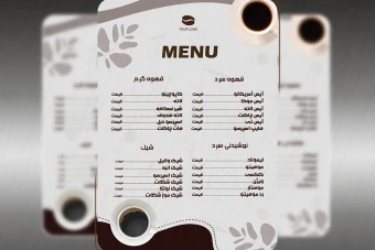 طرح لایه باز منوی کافی شاپ و کافه