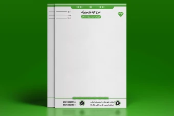 طرح لایه باز سربرگ مشاغل مختلف