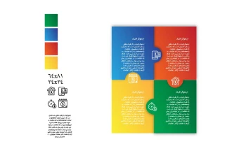 طرح اینفوگرافی