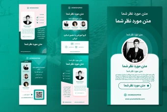 قالب استوری لایو و آموزشی اینستاگرام