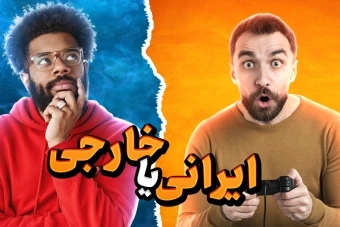 تامنیل یوتیوب مدل گیمینگ قالب کاور (تامنیل) یوتیوبی معروف سبک جدید (PSD)