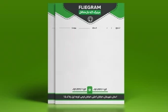 طرح لایه باز سربرگ مشاغل مختلف