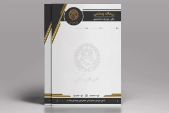 طرح سربرگ وکالت