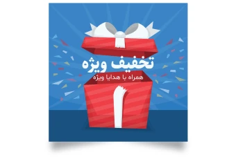 قالب لایه باز بنر فروش و تخفیف ویژه برای اینستاگرام و وب سایت ها همراه با تصویر