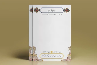 طرح لایه باز سربرگ ایرانی سنتی