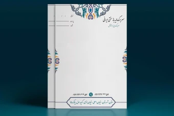 طرح لایه باز سربرگ ایرانی سنتی