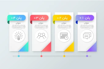 فایل لایه باز اینفوگرافیک