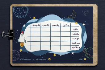 طرح لایه باز برنامه درسی