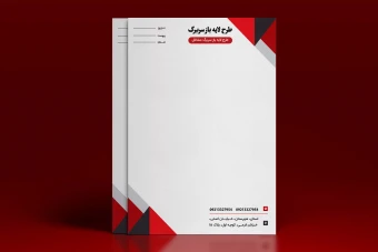 طرح لایه باز سربرگ مشاغل مختلف