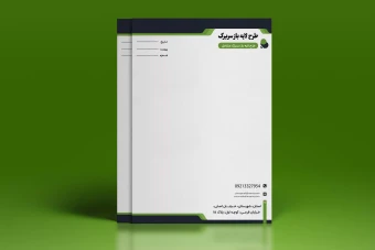 طرح لایه باز سربرگ مشاغل مختلف