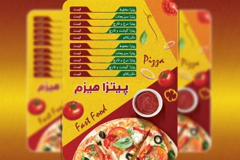 طرح لایه باز منوی فست فود