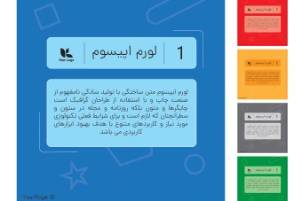 قالب پست و استوری اینستاگرام