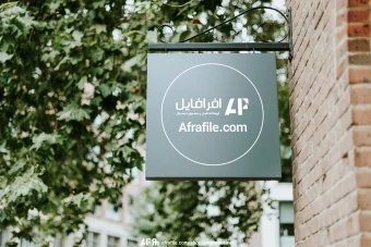 دانلود فایل لایه باز موکاپ لوگو فروشگاه