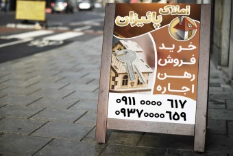 بنر استند برای کسب و کار مشاور املاک و مستغلات -دانلود پوستر مشاور املاک و مستغلات - بنر مشاورین املاک قرمز طلایی لایه باز psd