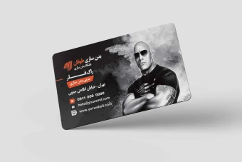 کارت ویزیت دو رو دور گرد بدن سازی