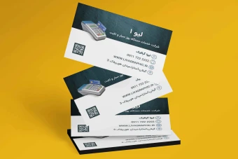 دانلود کارت ویزیت تک رو دور گرد دستگاه کارت خوان