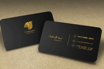کارت ویزیت طلایی مشکی