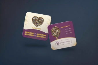 کارت ویزیت دو رو دورگرد کتابفروشی مربعی