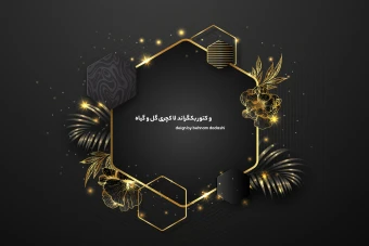 وکتور بکگراند لاکچری گل و گیاه