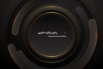 وکتور بکگراند لاکچری رایگان