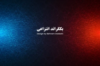 وکتور پس زمینه انتزاعی تکنولوژی آبی قرمز