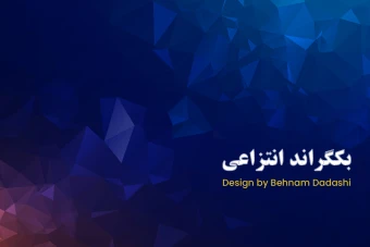 وکتور پس زمینه انتزاعی پولیگان آبی قرمز