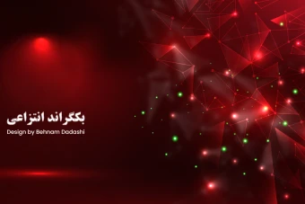 وکتور پس زمینه انتزاعی تکنولوژی قرمز