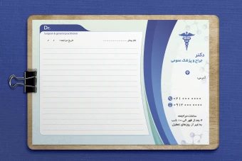 طرح لایه باز سرنسخه پزشکی