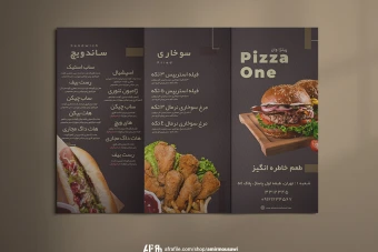 دانلود فایل لایه باز بروشور رستوران