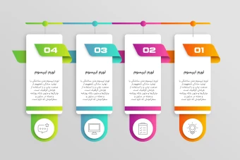 فایل لایه باز اینفوگرافیک