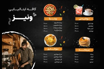 منوی فست فود لایه باز 1001