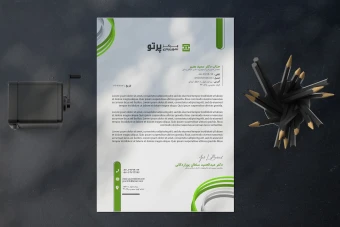 سربرگ لایه باز پزشکی