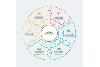 فایل لایه باز اینفوگرافیک