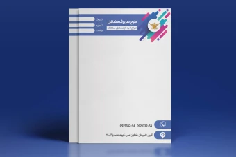 طرح سربرگ لایه باز (فانتزی)