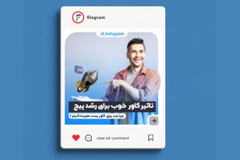 طرح لایه باز  کاور پست مخصوص اکسپلور