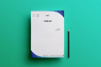 دانلود سربرگ لایه باز شرکتی اداری آبی