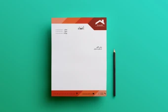 دانلود سربرگ لایه باز نارنجی قهوه ای