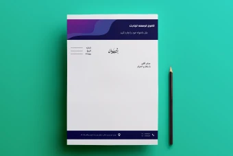 دانلود سربرگ لایه باز آماده با تم آبی سرمه ای و بنفش