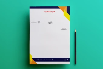 دانلود سربرگ لایه باز آماده مدرن و جدید