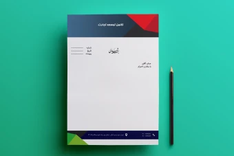 دانلود سربرگ لایه باز آماده مدرن و شیک