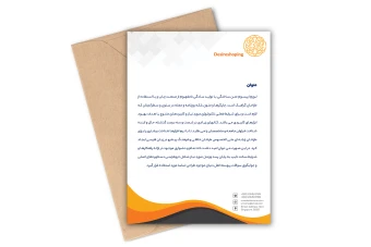 دانلود سربرگ اداری