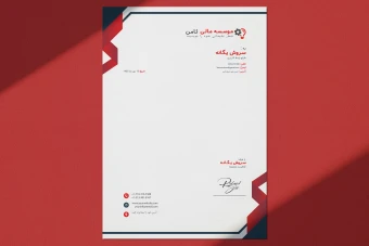 سربرگ لایه باز برای همه کسب و کار ها