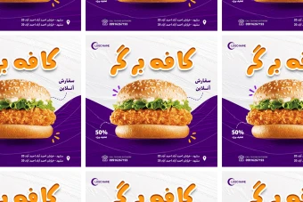 فایل لایه باز پست اینستاگرام