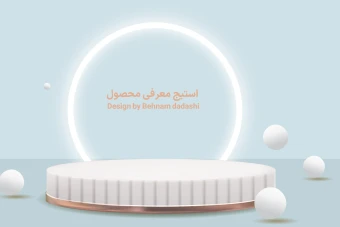 وکتور استیج معرفی محصول