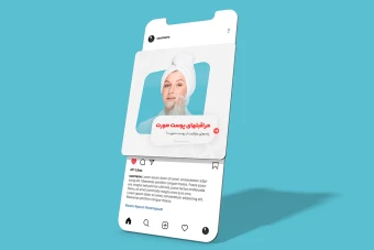 کاور پست پیج آموزشی